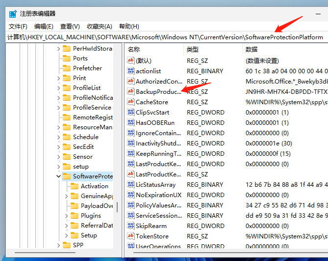 注册表编辑器查看-2.png 注册表编辑器查看-2.png
