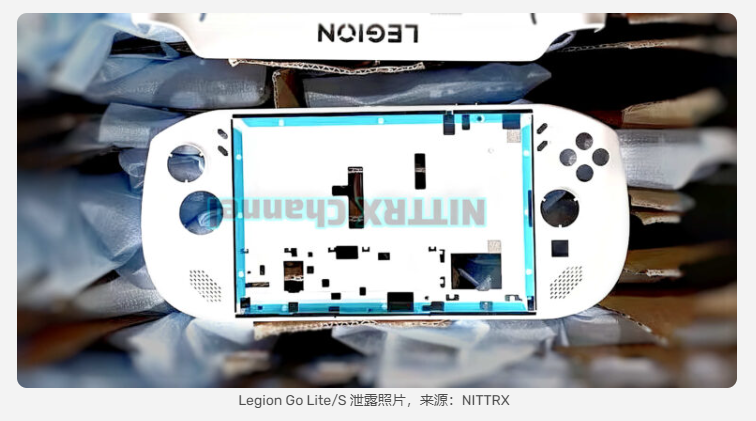 Legion Go Lite（S） Youtuber NITTRX的爆料.png