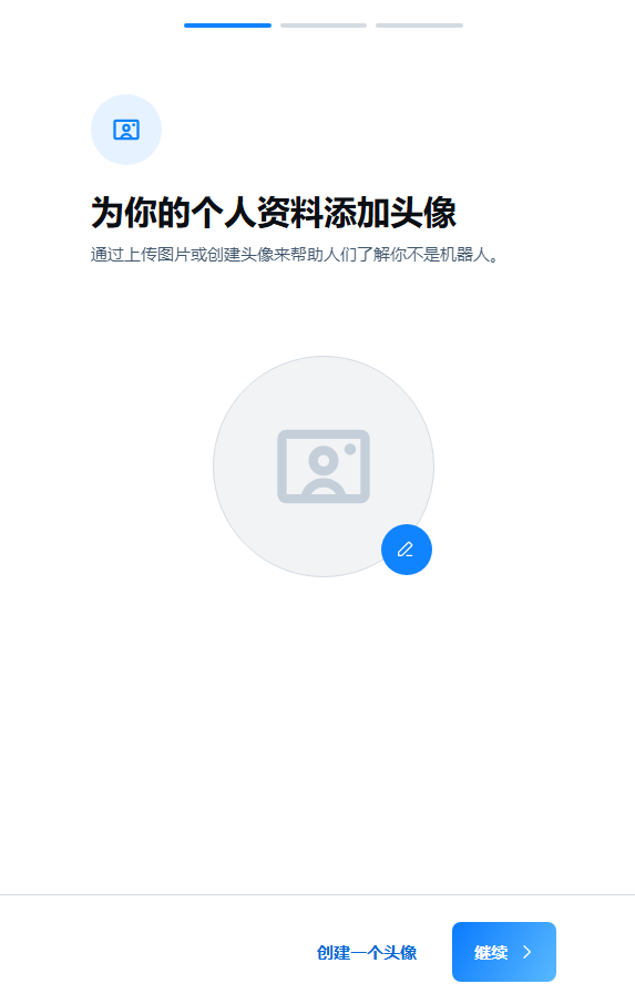 注册步骤-5.png 注册步骤-5.png