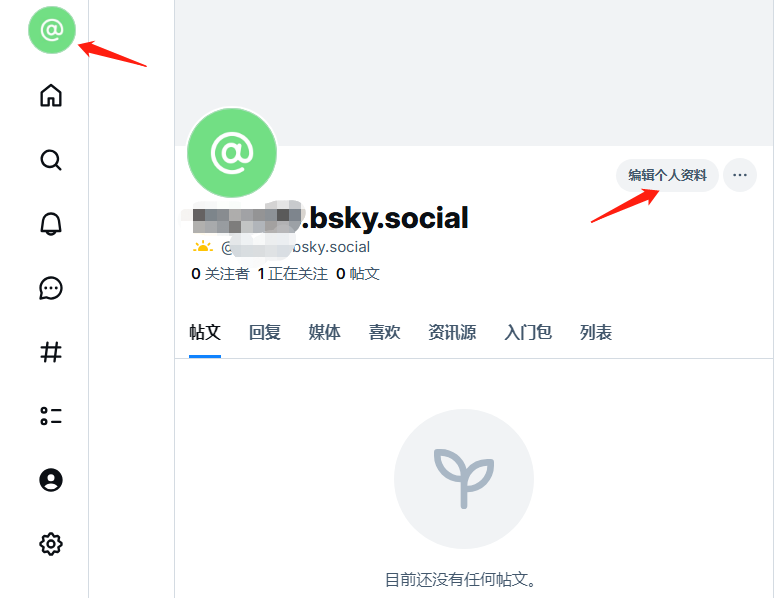 注册步骤-7.png 注册步骤-7.png