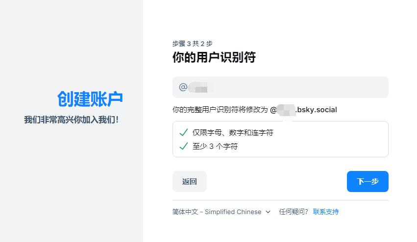 注册步骤-4.png 注册步骤-4.png