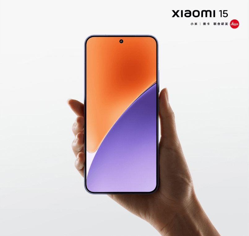 图片4.小米15正面.png 图片4.小米15正面.png