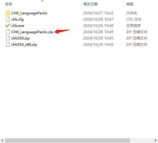 汉化步骤-1.png 汉化步骤-1.png