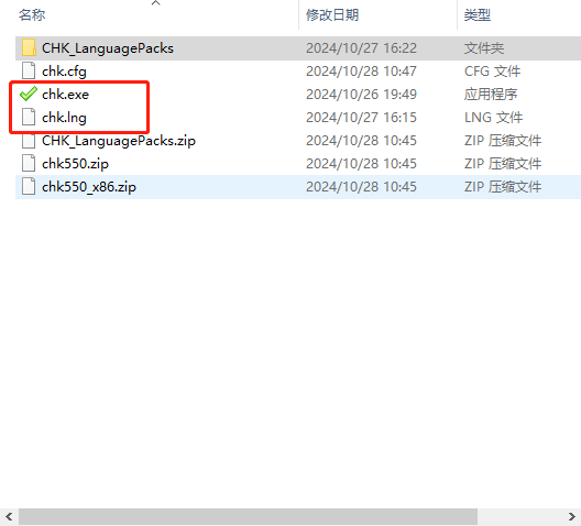 汉化步骤-3.png 汉化步骤-3.png