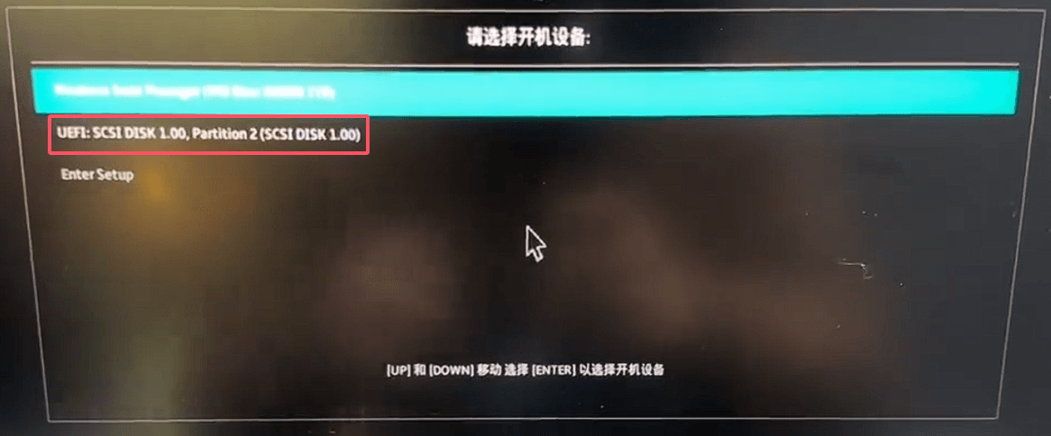 ROG启动菜单.png ROG启动菜单.png