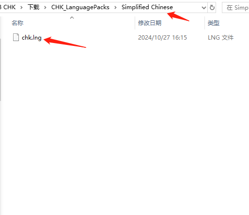 汉化步骤-2.png 汉化步骤-2.png
