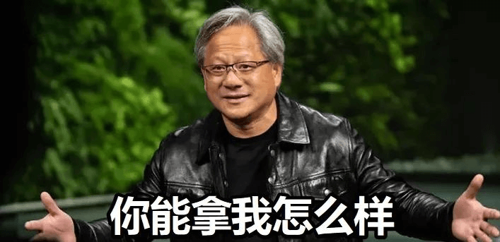 图片12.你能拿我怎么样表情包.png 图片12.你能拿我怎么样表情包.png