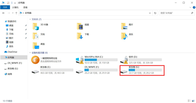 7.1完成的磁盘分区.jpg 7.1完成的磁盘分区.jpg