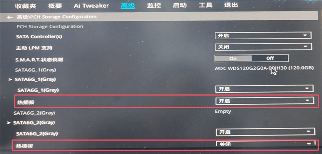 BIOS热插拔功能.png BIOS热插拔功能.png