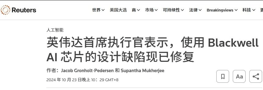 图片11.来源:路透社.png 图片11.来源:路透社.png