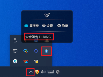 4.安全弹出.png 4.安全弹出.png