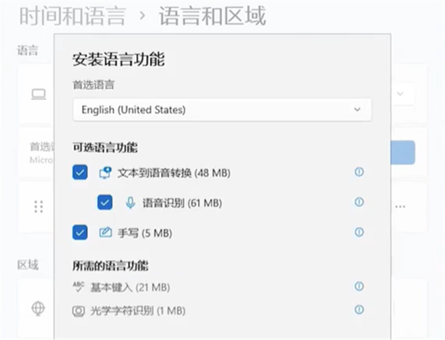 安装其它语言.png 安装其它语言.png