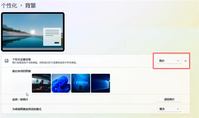 关闭Windows聚焦.png 关闭Windows聚焦.png
