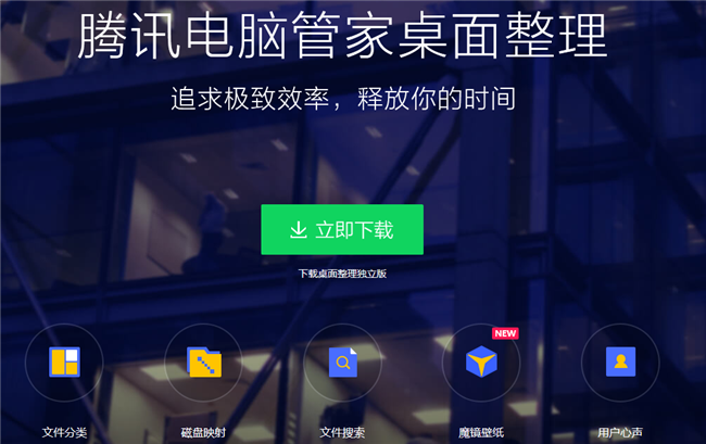 壁纸软件.png 壁纸软件.png