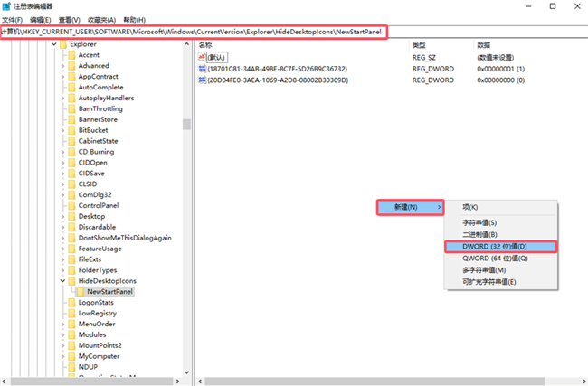 注册表编辑.png 注册表编辑.png