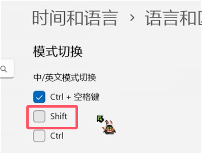 方法:大狸子切切里.png 方法:大狸子切切里.png