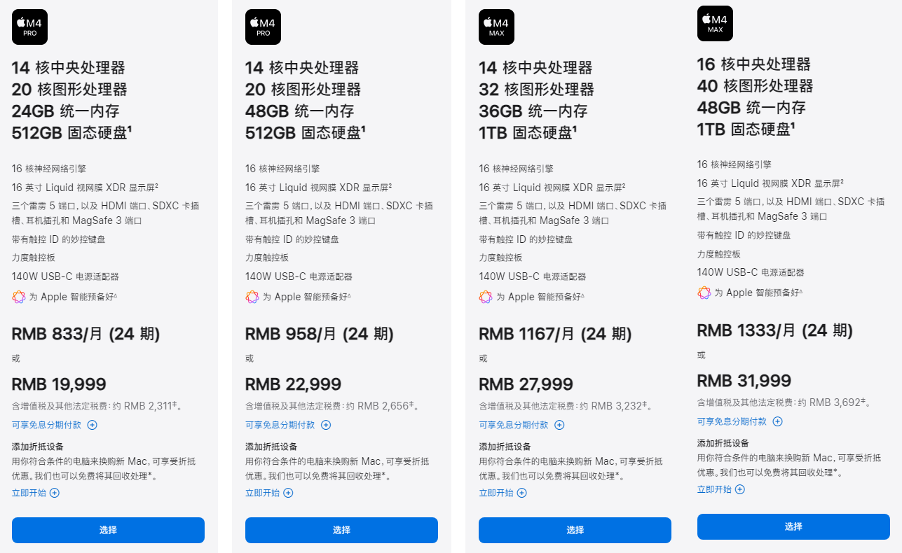 MacBook-Pro-2024-12.png MacBook-Pro-2024-12.png