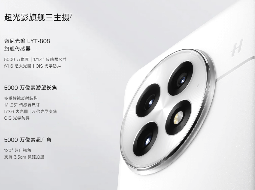 一加13-8.png 一加13-8.png