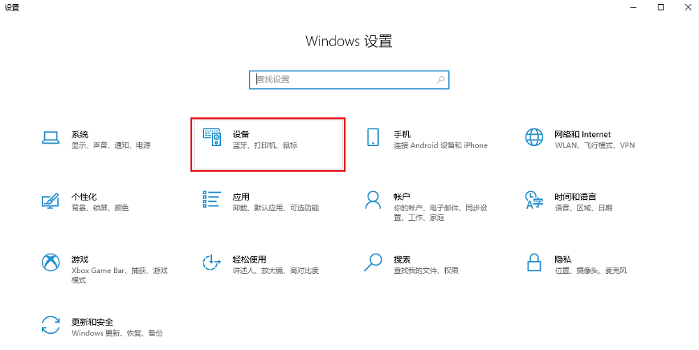 图片3.设备.png 图片3.设备.png
