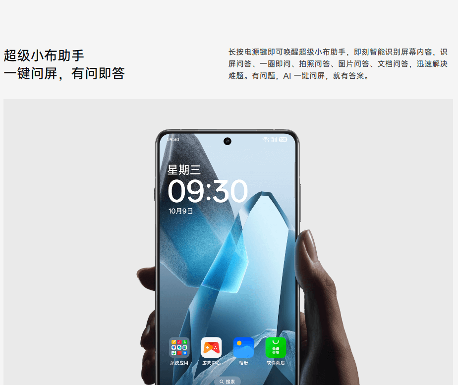 一加13-9.png 一加13-9.png