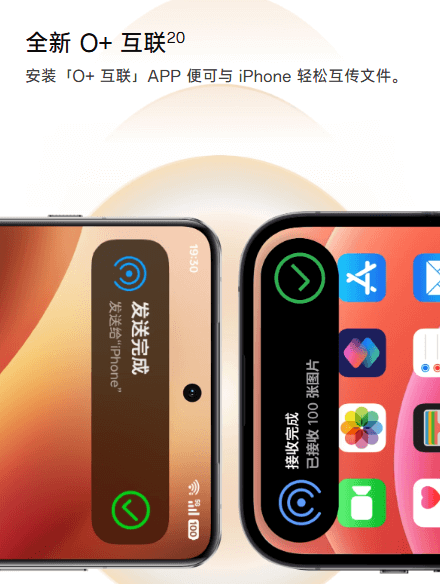 一加13-10.png 一加13-10.png