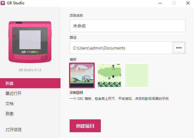 软件截图 软件截图