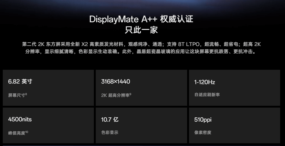 一加13-2.png 一加13-2.png