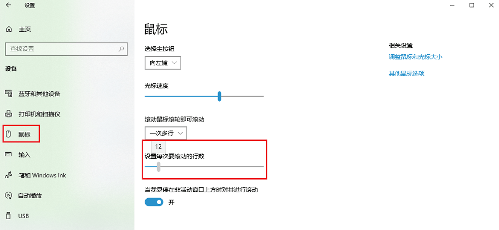 图片4.调整行数.png 图片4.调整行数.png