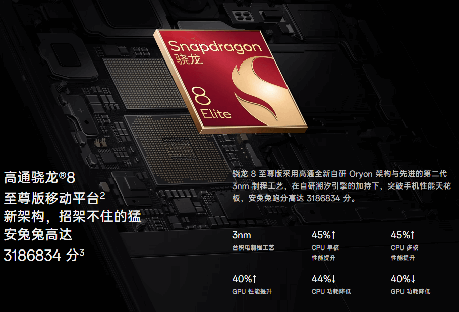 一加13-4.png 一加13-4.png