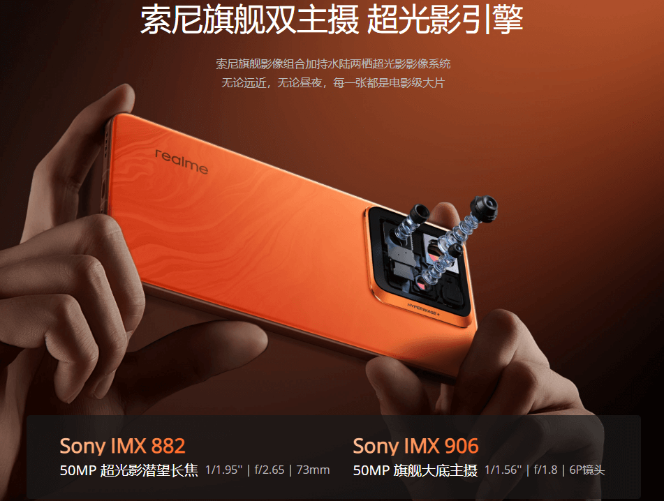 真我GT7-Pro-4.png 真我GT7-Pro-4.png