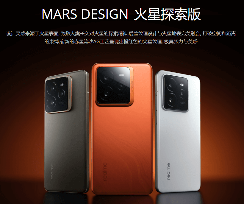 真我GT7-Pro-9.png 真我GT7-Pro-9.png