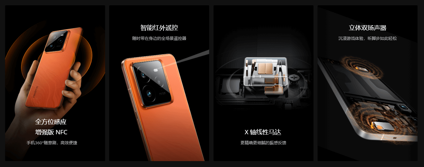 真我GT7-Pro-10.png 真我GT7-Pro-10.png