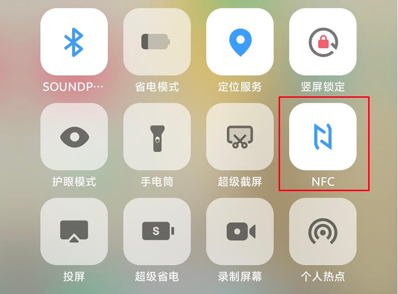1.打开NFC.jpg 1.打开NFC.jpg