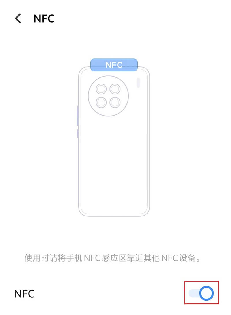 5.关闭NFC.jpg 5.关闭NFC.jpg
