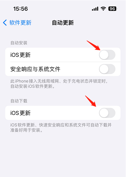 关闭系统自动更新-4.png 关闭系统自动更新-4.png