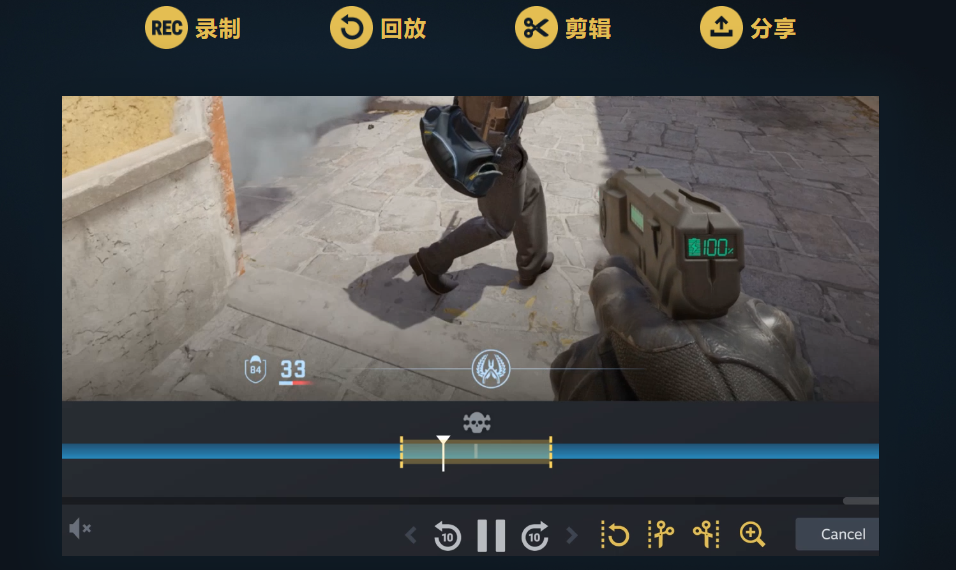 游戏录制功能截图 游戏录制功能截图