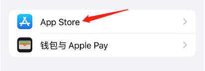 关闭应用程序自动更新-1.png 关闭应用程序自动更新-1.png