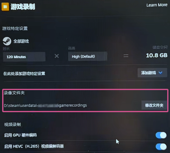 默认保存位置 默认保存位置