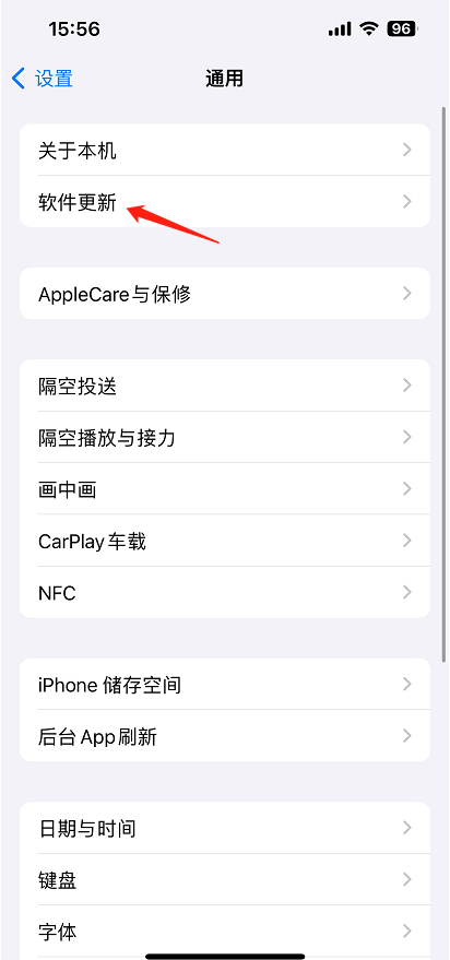 关闭系统自动更新-2.png 关闭系统自动更新-2.png