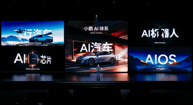 小鹏AI科技日