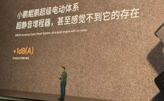 鲲鹏超级电动体系