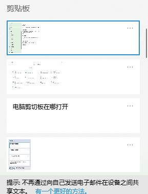 图片4.历史记录.png 图片4.历史记录.png