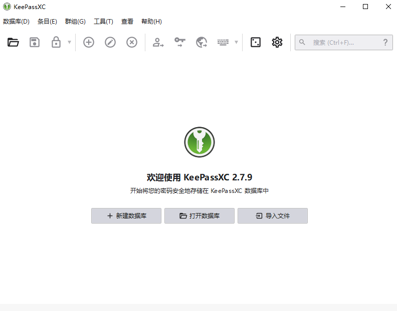 图片8.keepass XC软件截图.png 图片8.keepass XC软件截图.png