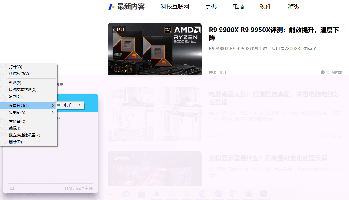 图片7.pastemate.png 图片7.pastemate.png