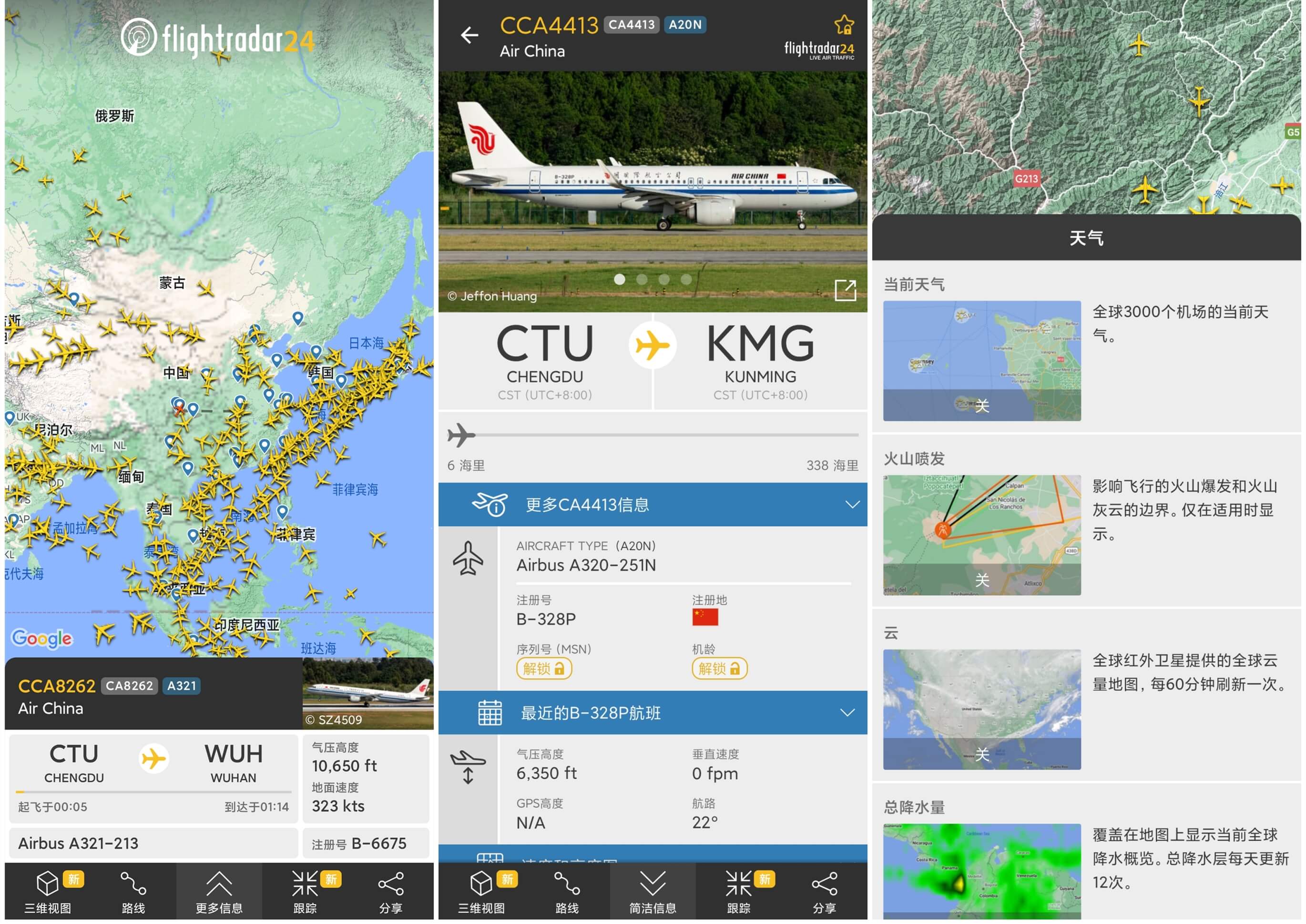 软件截图.jpg 软件截图.jpg
