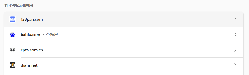 图片5.点击需要查看密码的网站.png 图片5.点击需要查看密码的网站.png