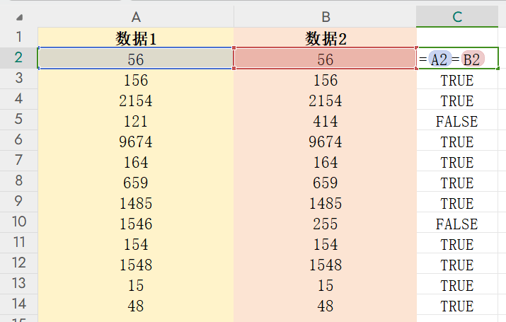 图片3.输入“=A2=B2”.png