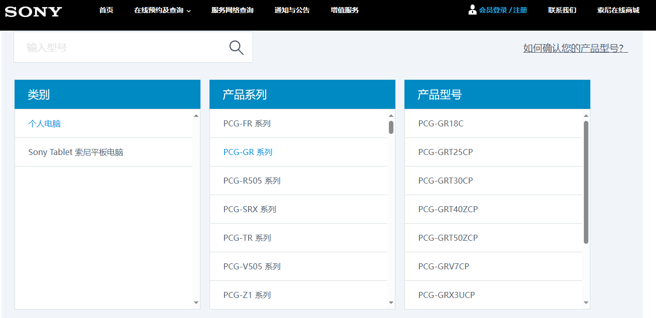 驱动下载.png 驱动下载.png