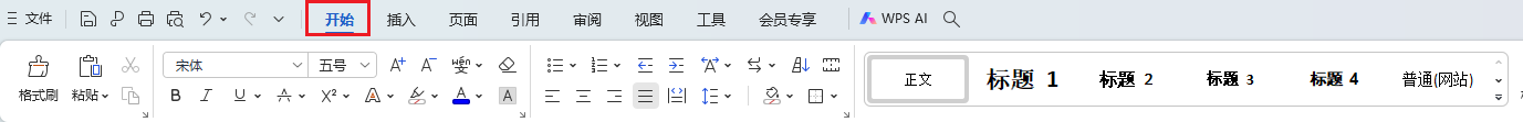 图片6.双击开始.png 图片6.双击开始.png