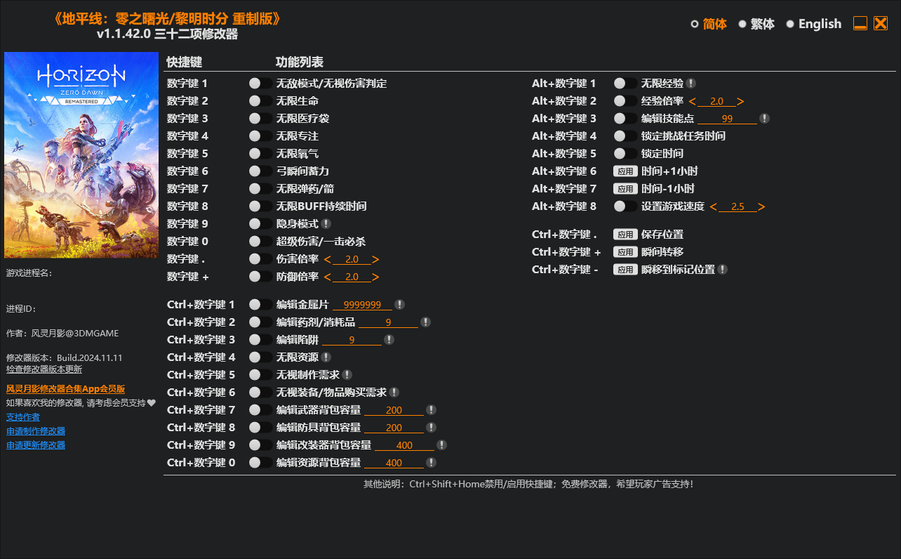软件截图.png 软件截图.png